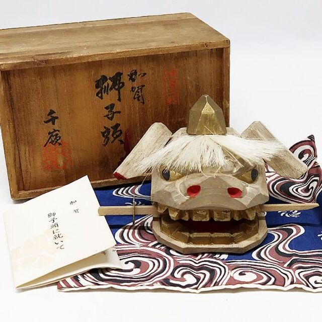 千嶺作 加賀獅子頭 郷土玩具 刀咥獅子頭の通販 by 大健G 水曜日 は対応