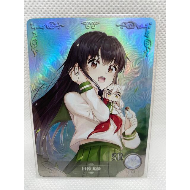 PSA10 サンデーVSマガジン 犬夜叉 かごめ 青サイン PSA10 サンデーVS