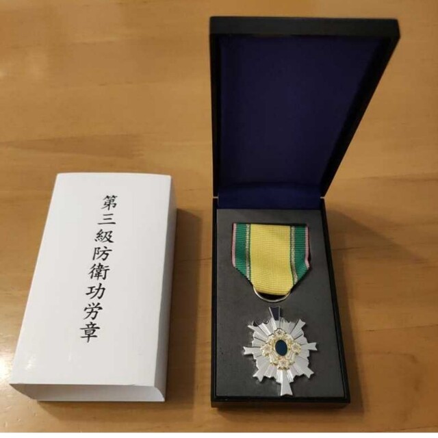 激レア 極美品!】第三級 防衛功労章 第6号賞詞 防衛