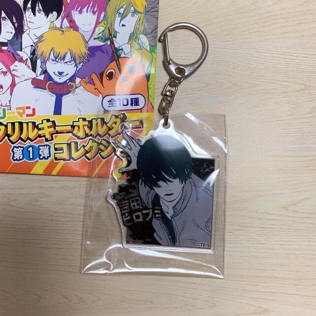チェンソーマン シックアクリルキーホルダー 吉田 集英社 - チェンソー