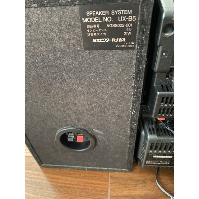 Victor DISK SIZE COMPO UX-5 - cataloguedislab.com