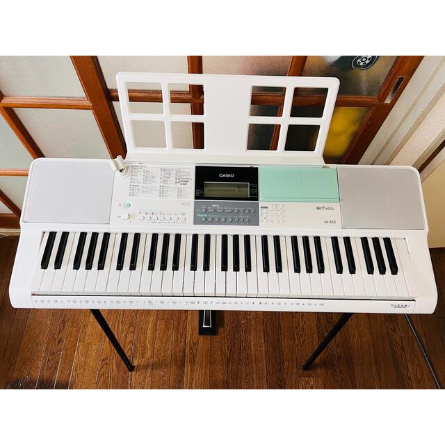スタンド付】電子ピアノ CASIO 光ナビゲーションキーボード LK-512 LK