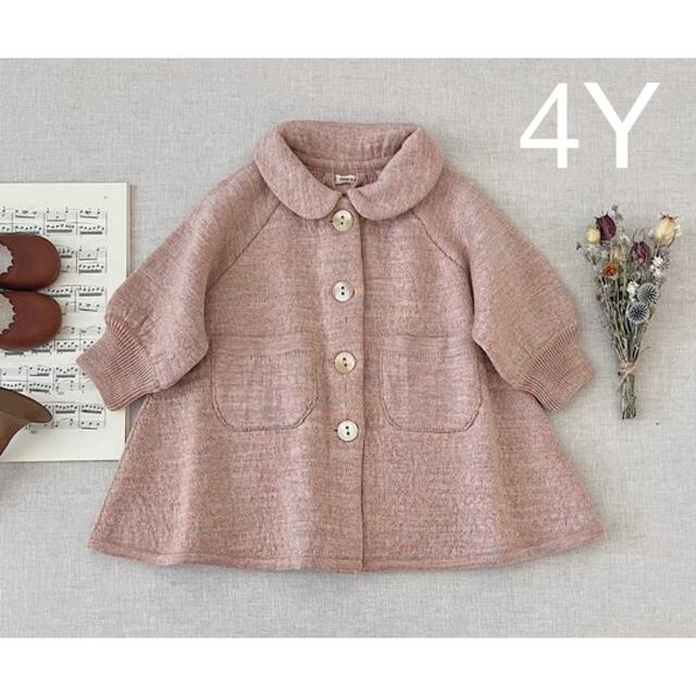4Y SOOR PLOOM Ruth coat