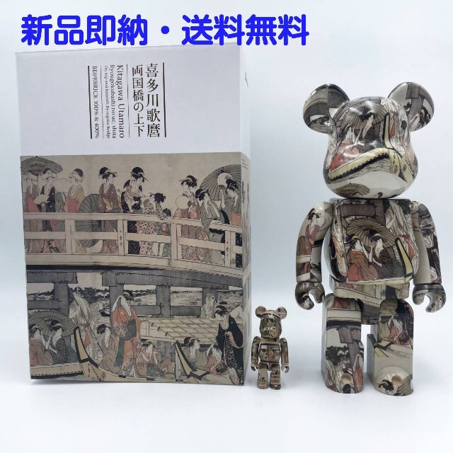 BE@RBRICK 喜多川歌麿「両国橋の上下」 100% ＆ 400%