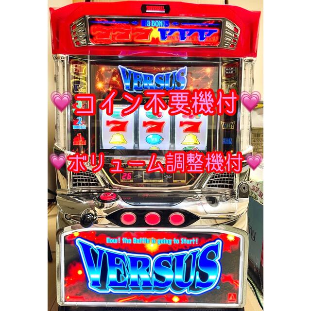 ♪パチスロ実機 エレコ バーサスリヴァイズ コイン不要機付き♪ 【公式