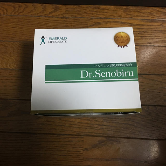 25日まで値引き中 セノビル パイナップル味 60袋 25日まで値引き中