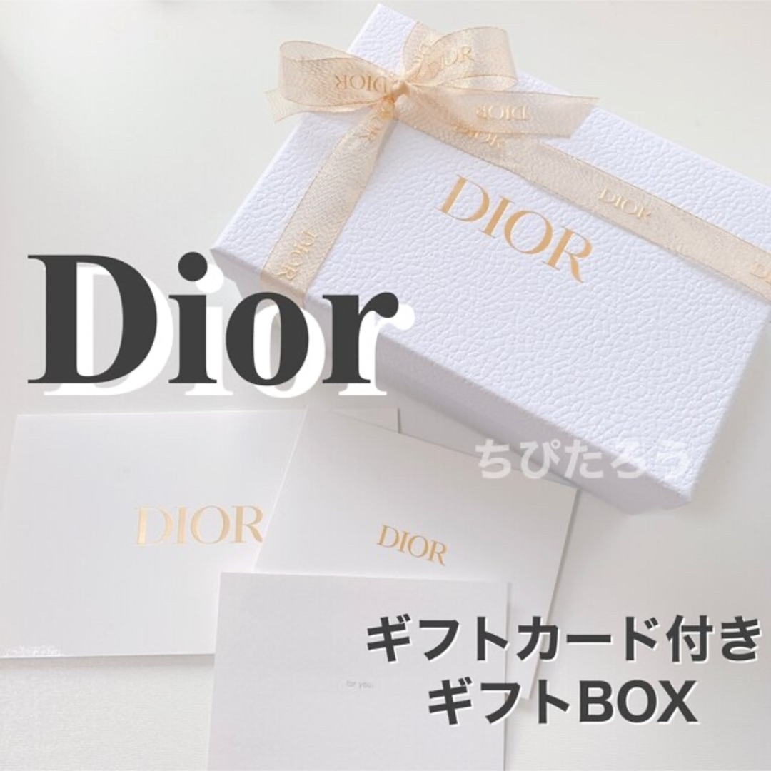 Dior ギフトボックス ホワイト ゴールド コスメ スキンケア Christian