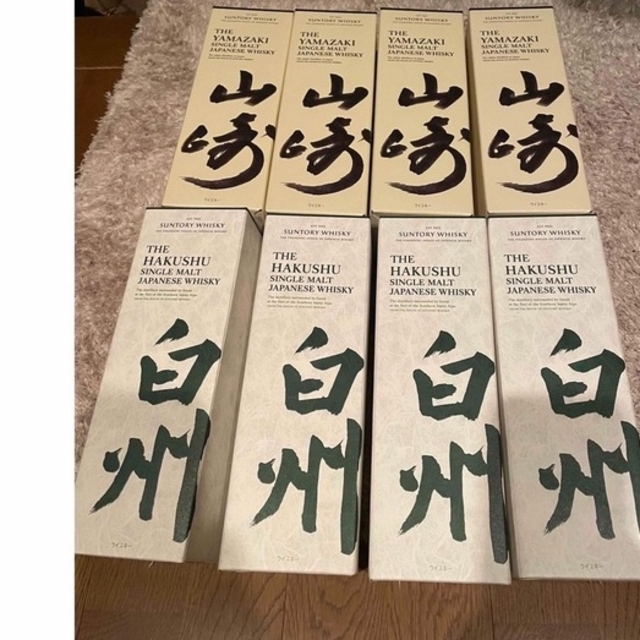 8本セット】サントリー 山崎 白州 化粧箱入り