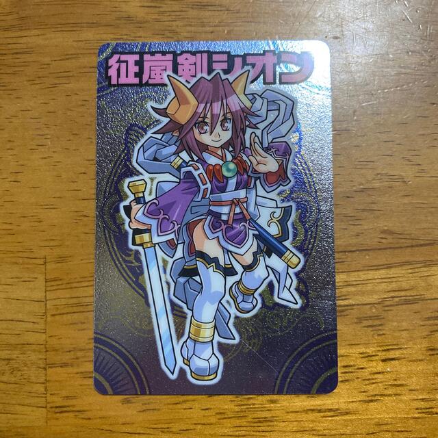 森羅万象カード BANDAI - 森羅万象チョコ カード 征嵐剣シオンの通販