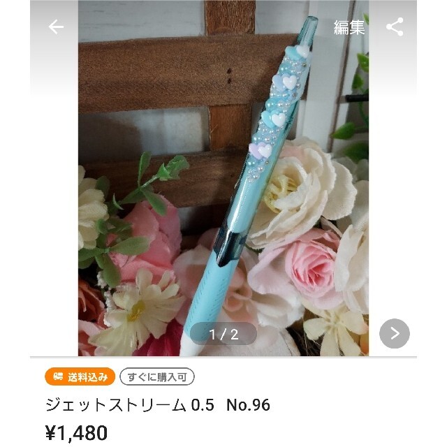ジェットストリーム 各種 6本 Uni ジェットストリーム 各種 6本セット