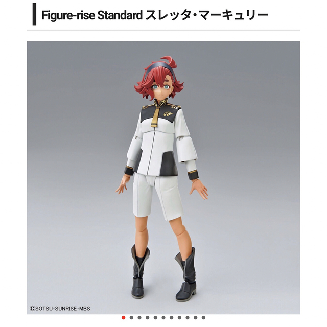 BANDAI - Figure-rise Standard スレッタ ミオリネ セットの通販 by