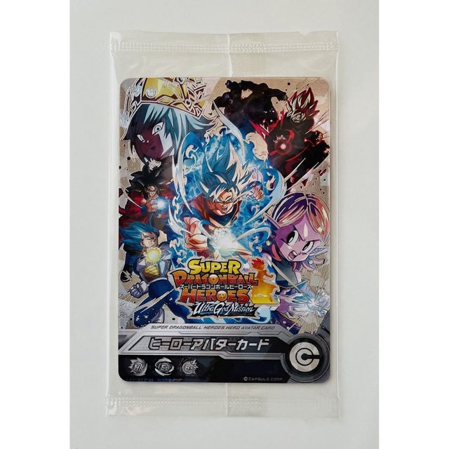 ドラゴンボール - スーパードラゴンボールヒーローズ 限定パラレル
