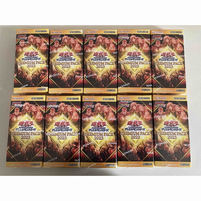 プレミアムパック2026 遊戯王 ジャンプフェスタ 10BOX セット 遊戯王