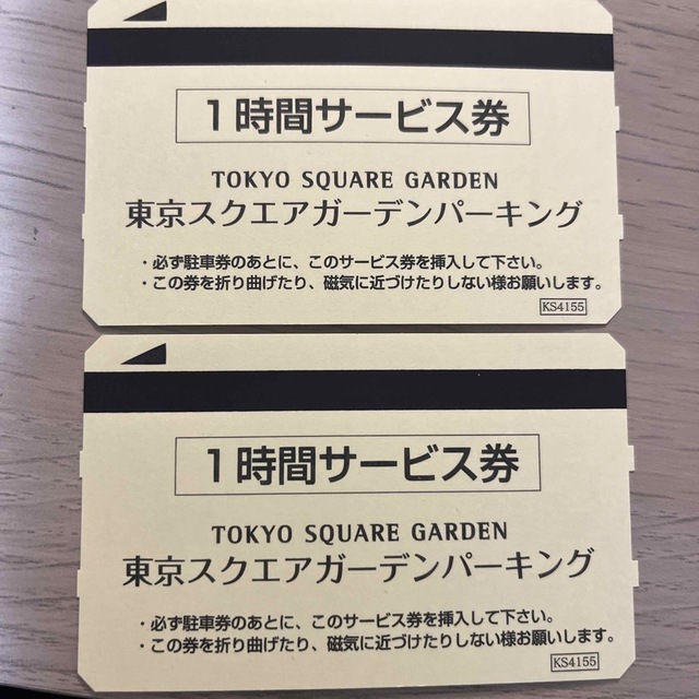 モモンガハウス(パンダスイカ柄) 夏仕様 涼しい夏生地を使用❗️1600円