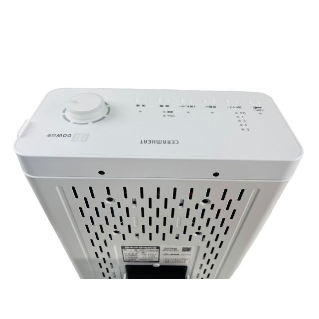 DIKIN ダイキン セラムヒート ERFT11WS-W 2019年製 ダイキン