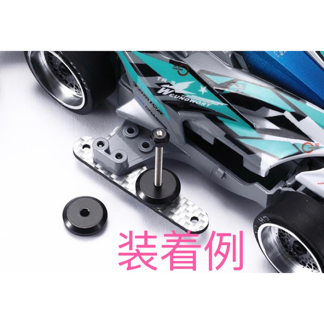 ミニ四駆 マスダンパーセット シリンダー ブラック ミニ四駆】マス