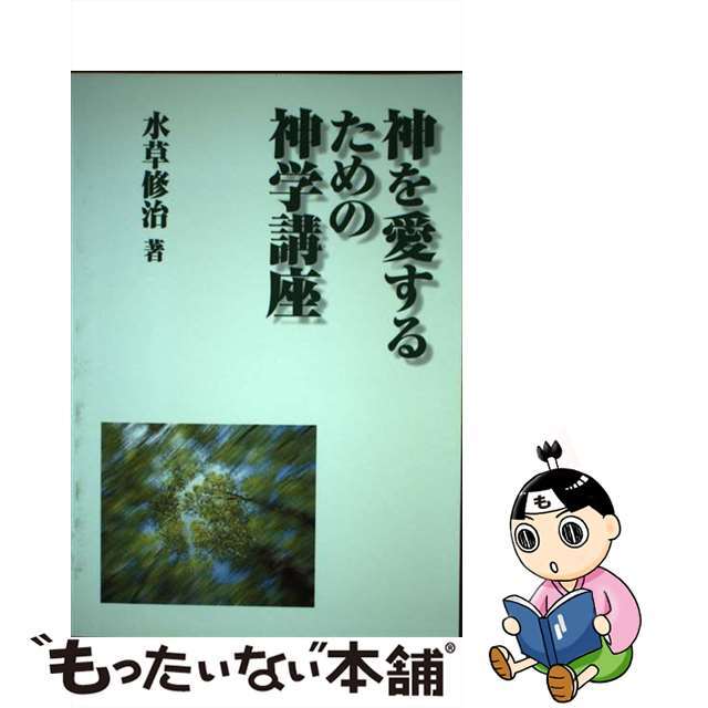 天皇皇后両陛下 御大婚六十年奉祝記念 ダイヤモンド入り記念メダル 純銀