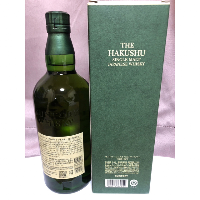 未開封 サントリー 白州12年 ウイスキーボトル 未開封 サントリー