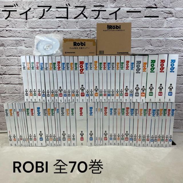 デアゴスティーニ ロビ ディアゴスティーニ ROBI ロビ 1～70巻全巻