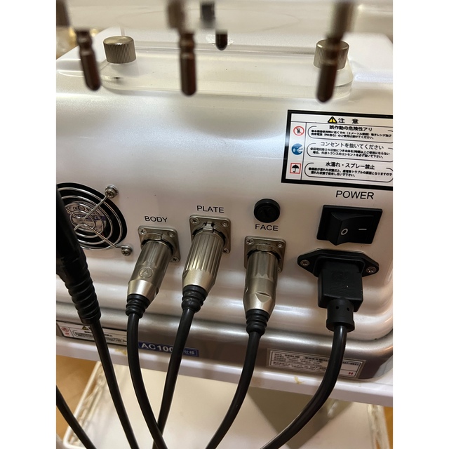 業務用ラジオ波SS SLIM