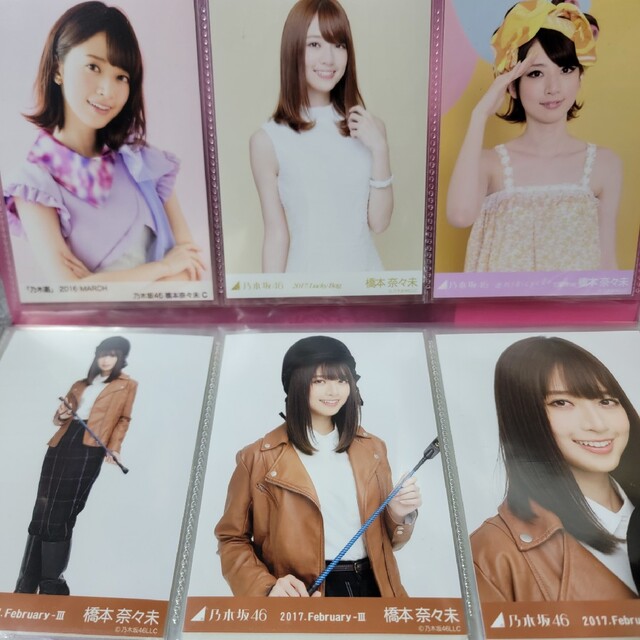 貴重 乃木坂46 元乃木坂46 橋本奈々未 まとめ売り 49枚