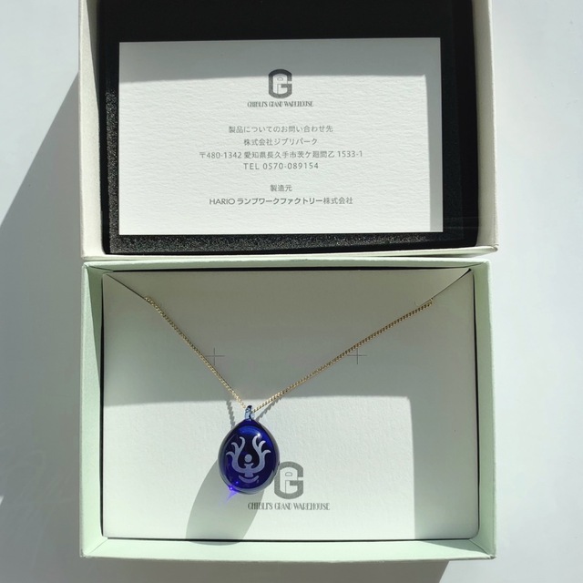 ジブリパーク限定】天空の城ラピュタ 飛行石 ネックレス