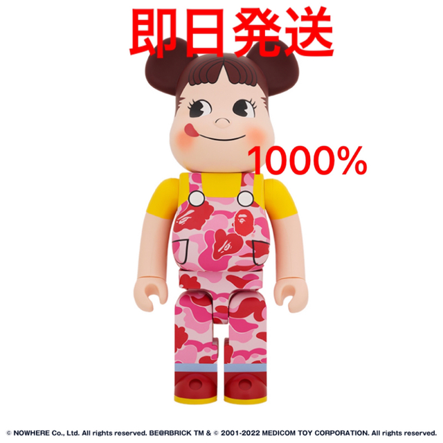 BE@RBRICK BE@RBRICK BAPE(R) × ペコちゃん 1000%（グリーン） BAPE(R