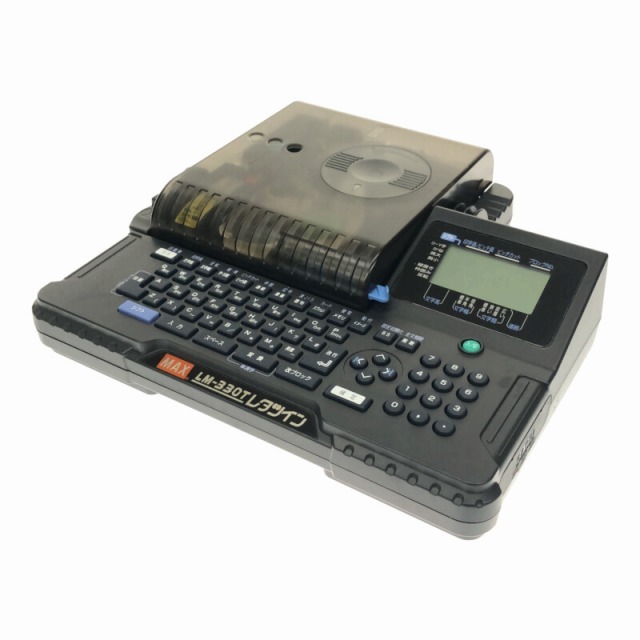 MAX LM-330T レタツイン本体