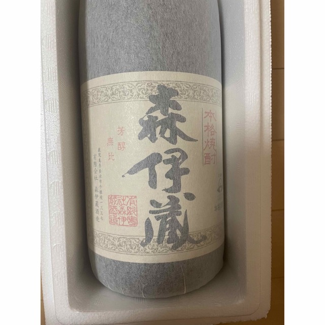 森伊蔵 12月度分 1800ml ✩.*˚匿名配送✩.*˚ 酒