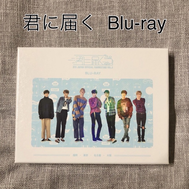 BTS 君に届く スクラップブック SCRAP BOOK 公式 ポラ BTS 君に届く