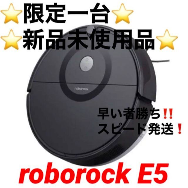 新品・未開封］DEEBOT OZMO SLIM11 ロボット掃除機