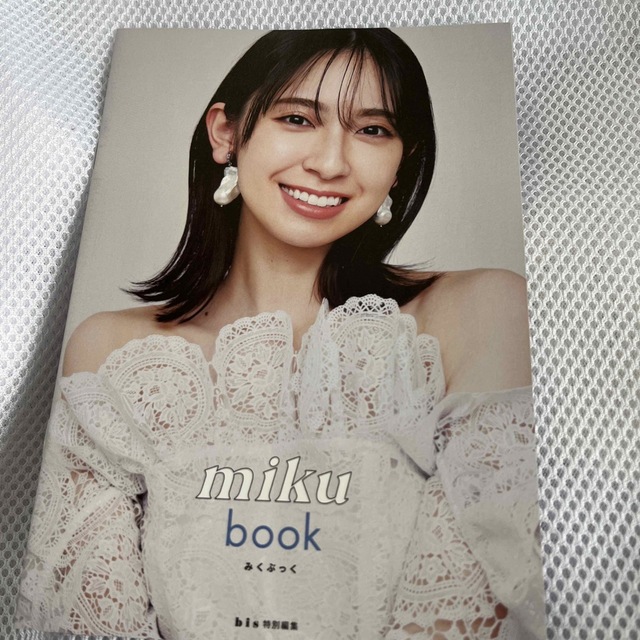 日向坂46 - 日向坂46 金村美玖 1st写真集 羅針盤 ポストカード
