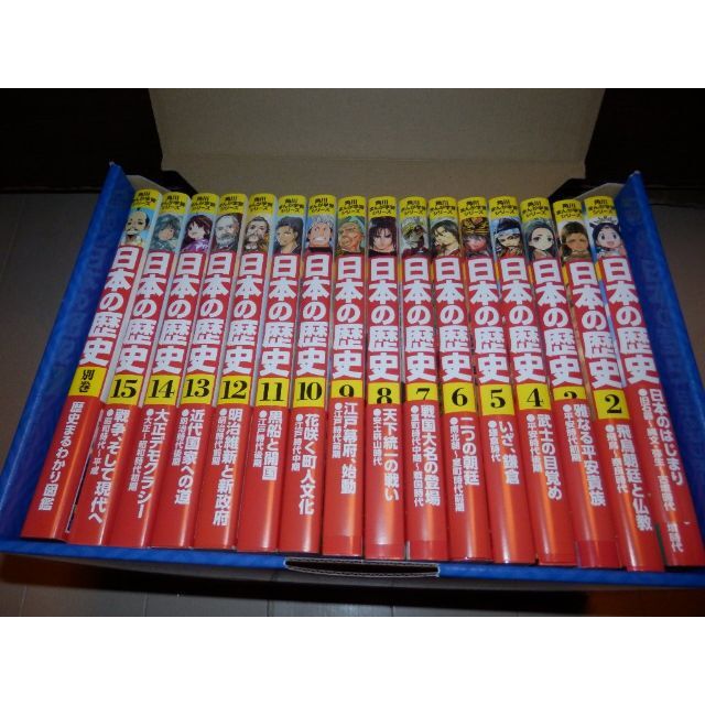 箱付き美品 角川まんが学習シリーズ 日本の歴史 全15巻+別巻1冊セット