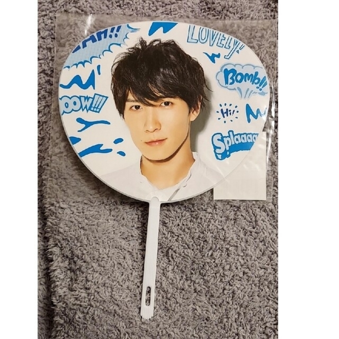 Man 渡辺翔太 公式写真 アクスタ うちわ売り SnowMan 渡辺翔太 公式