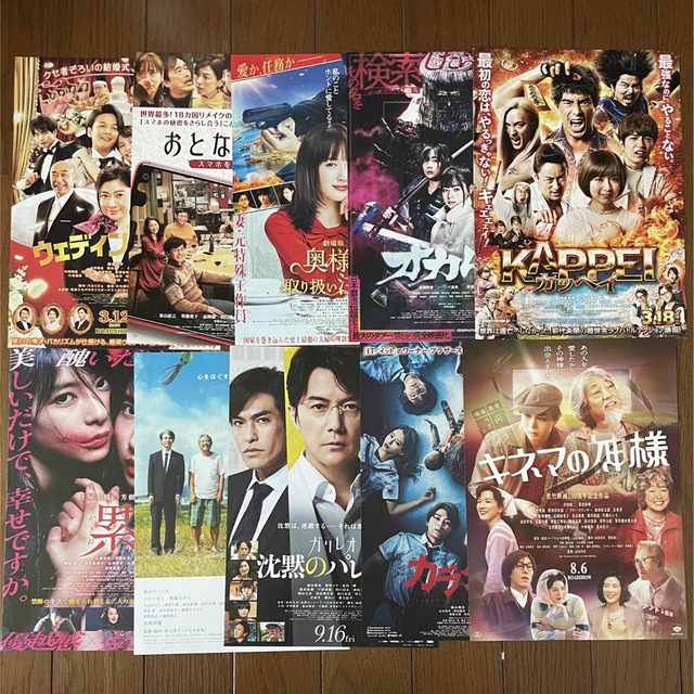 映画チラシ フライヤー まとめて 大量 3800枚以上 映画チラシ