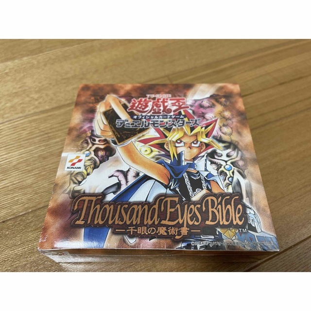 千眼の魔術書 未開封BOX 遊戯王