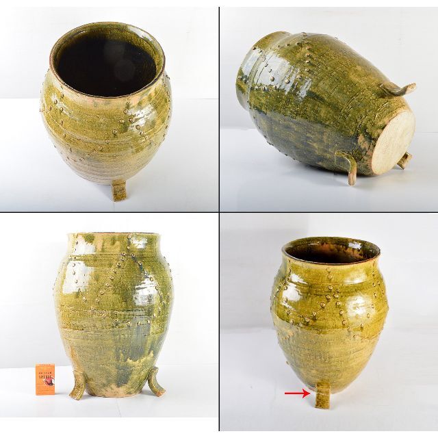 北大路魯山人 織部焼 三つ足 壺 時代箱 D R5512C