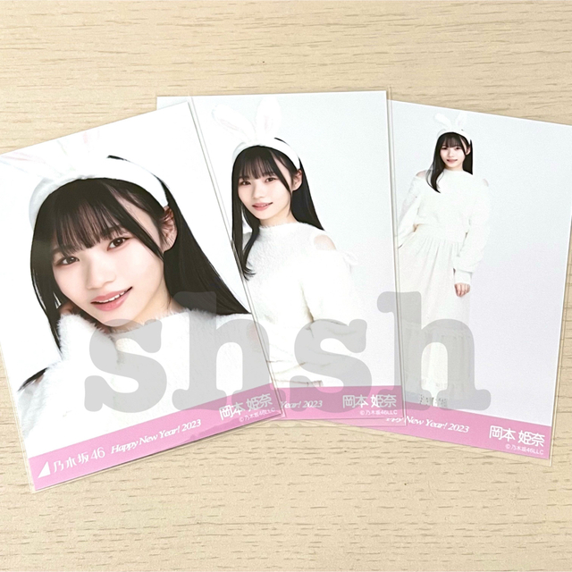 乃木坂46 - 岡本姫奈 コンプ 生写真の通販 by nogi shop｜ノギザカ