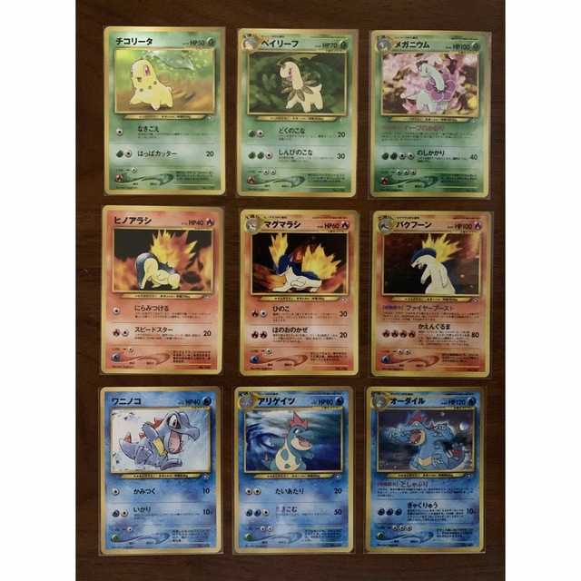 ポケモンカード ネオ neo プレミアムファイル2 開封済未使用品 希少