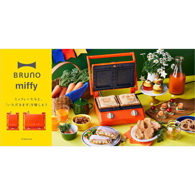 ミッフィーグリルサンドメーカーダブル BRUNO ブルーノ ミッフィー