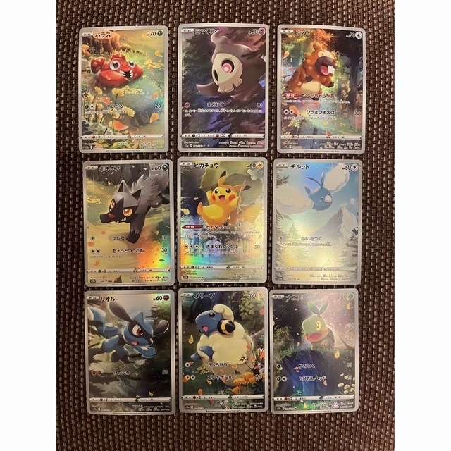 ポケモンカード Vstarユニバース AR 9枚セット ポケモンカード VSTAR
