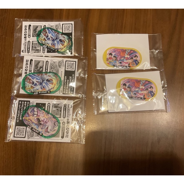 引退品】ポケモン メザスタ