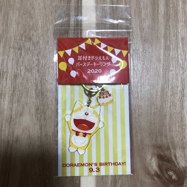 プレミア❣️長渕剛 伝説の桜島ライブ❣️大判バスタオル❣️あの感動