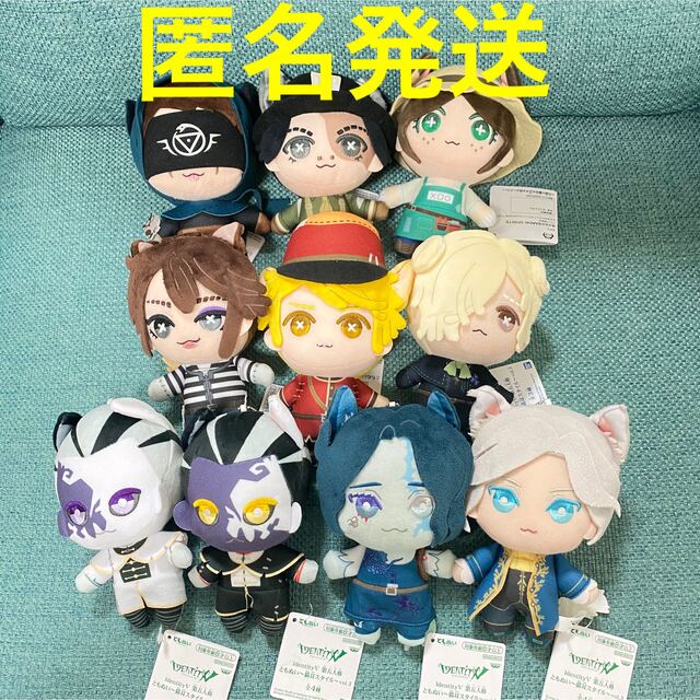 第五人格 IdentityV ともぬい 猫耳スタイル 探鉱者 ぬいぐるみ 第五