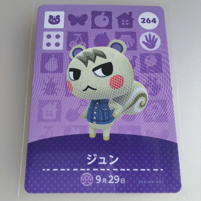 あつ森 amiiboカード ミッチェル ジャック スピカ レム ＋6枚おまけ付き