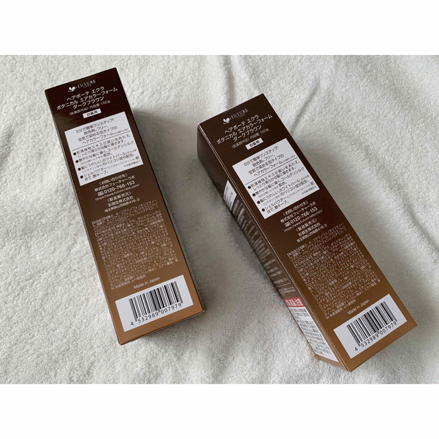 ヘアボーテ エクラ ボタニカルエアーフォーム80g ダークブラウン