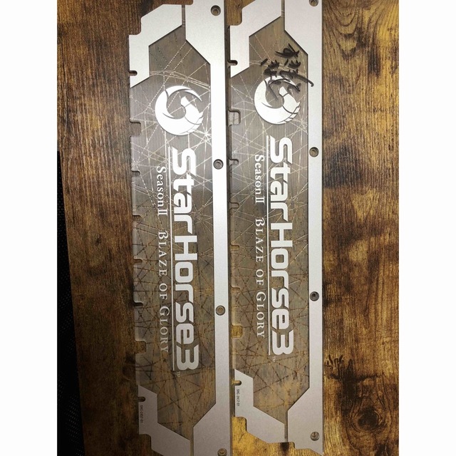 スターホース3 パネル2枚セット 杉本清 Star Horse3 サイン入り