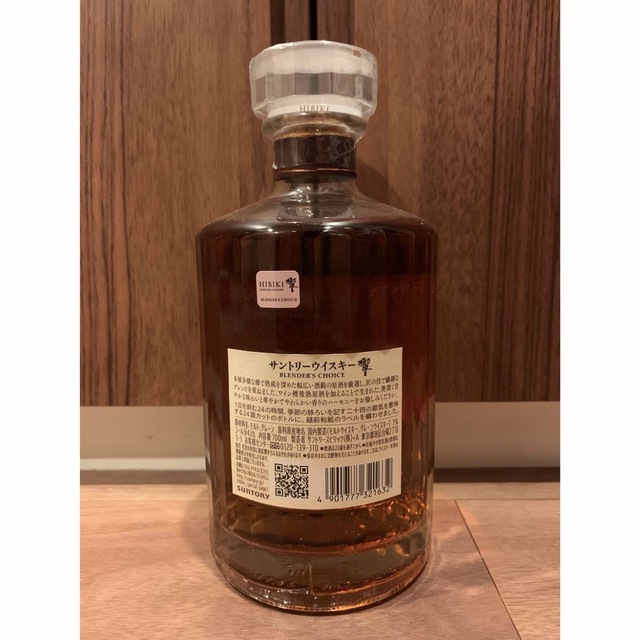 響ブレンダーズチョイス 700ml 4本セット 新品、未開封、サントリー