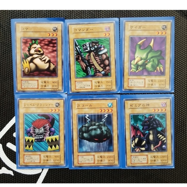 遊戯王 コケ PSA10 初期 Vol.6 遊戯王 コケ PSA10 初期 Vol.6 1期 Vol.6(
