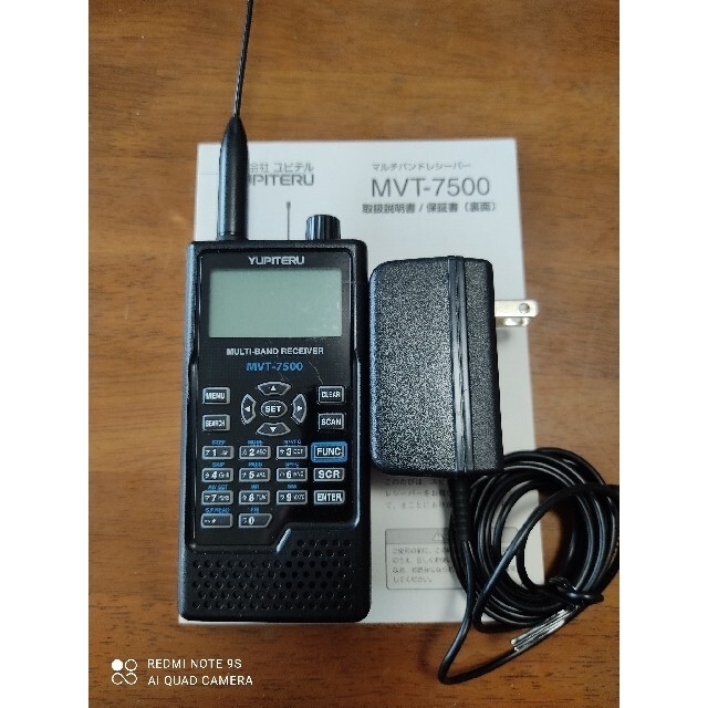 マルチバンドレシーバー ユピテル MVT-7500